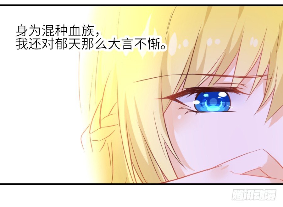 虐不虐(1/3)-第25话