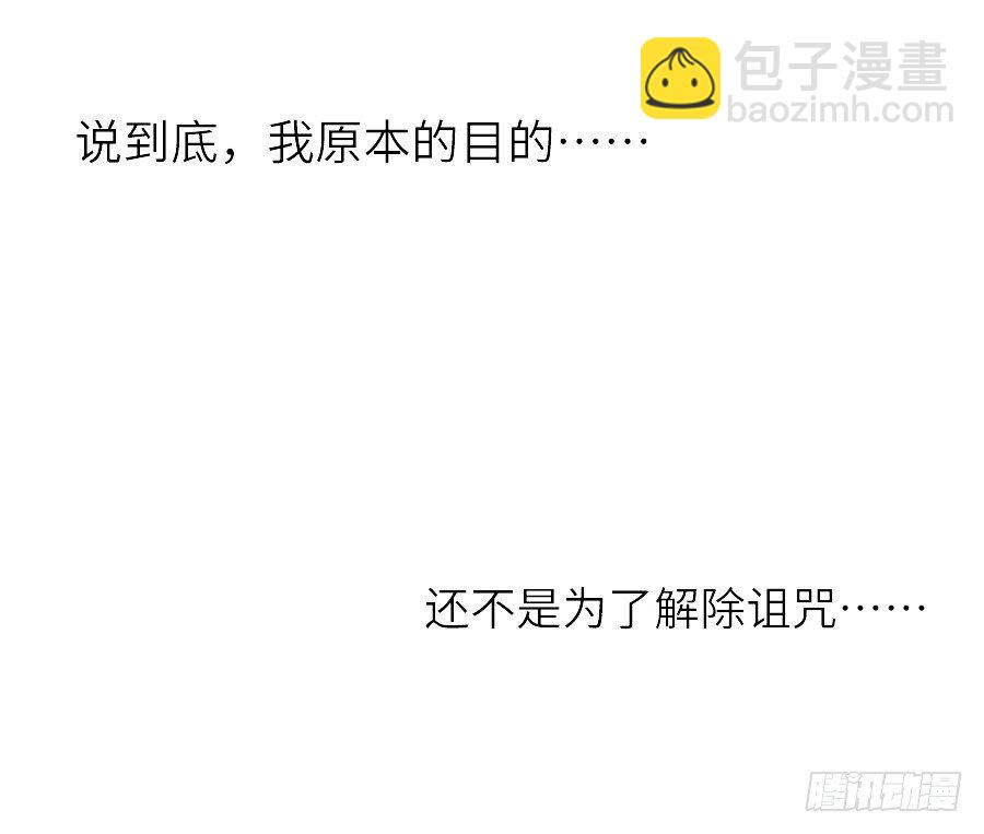 虐不虐(1/3)-第25话