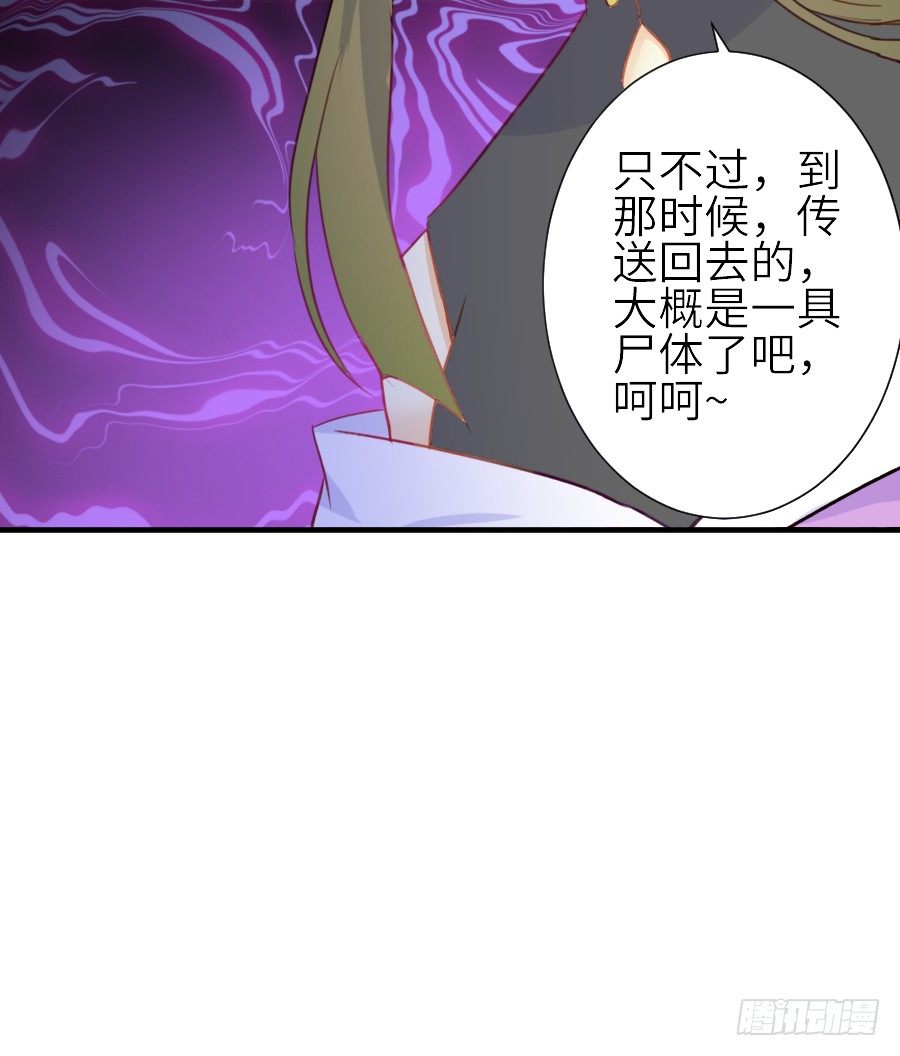 虐不虐(1/3)-第25话