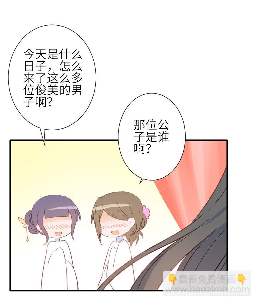 虐不虐(1/3)-第25话