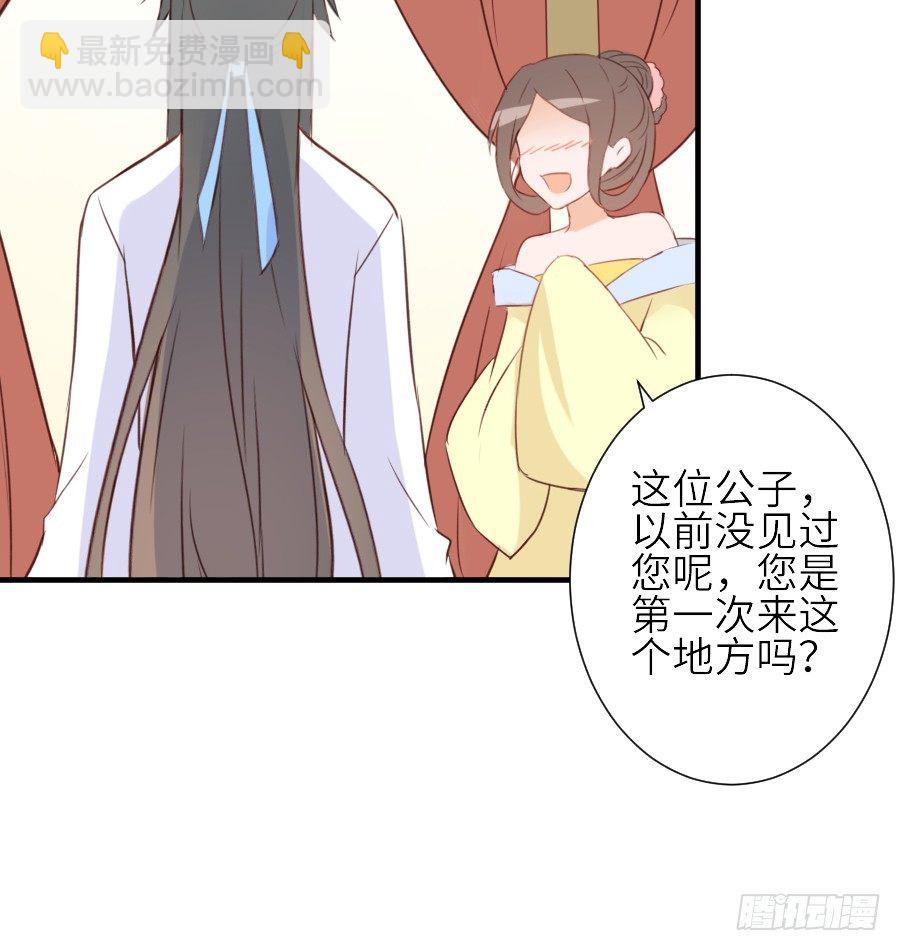 虐不虐(1/3)-第25话