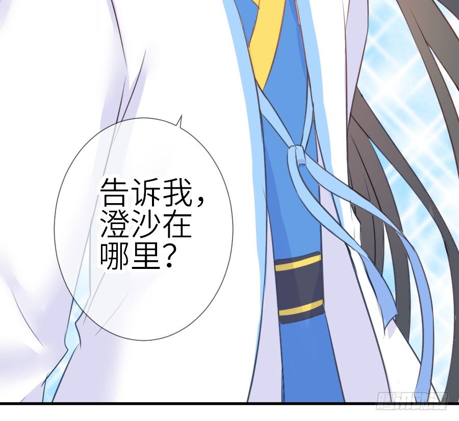 虐不虐(1/3)-第25话