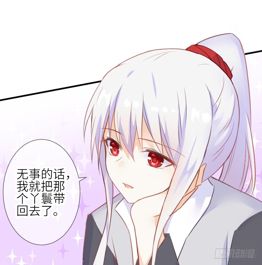 虐不虐(1/3)-第25话