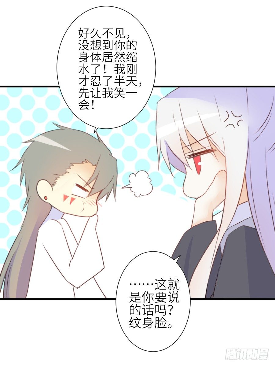 虐不虐(1/3)-第25话