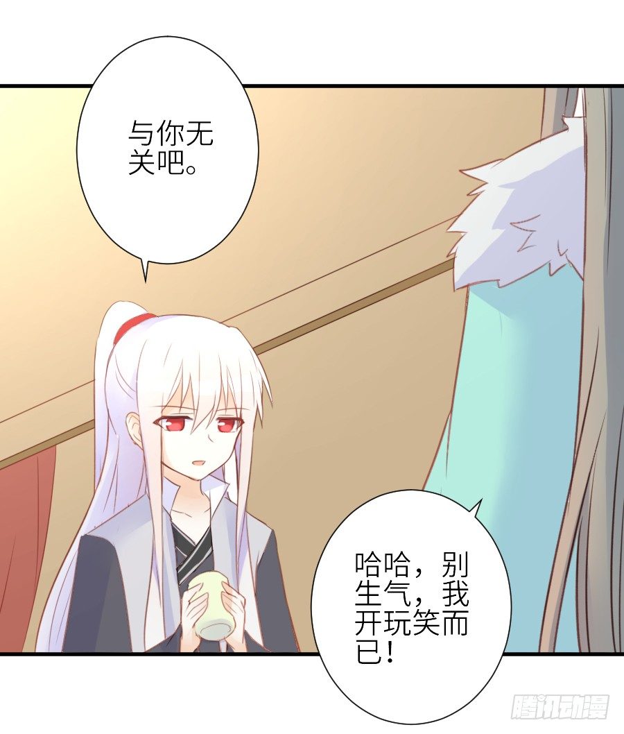 虐不虐(1/3)-第25话