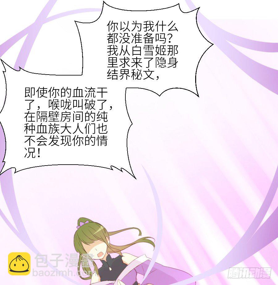 虐不虐(1/3)-第25话