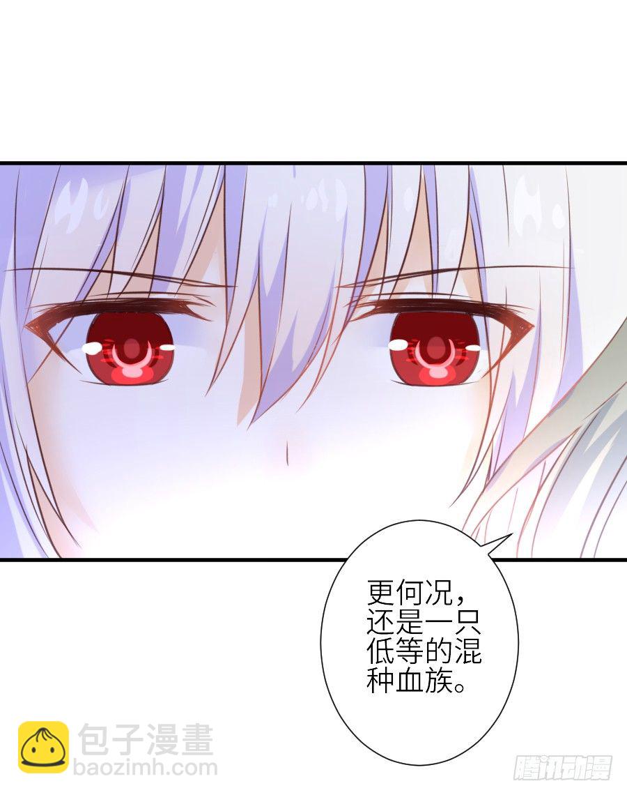 虐不虐(1/3)-第25话