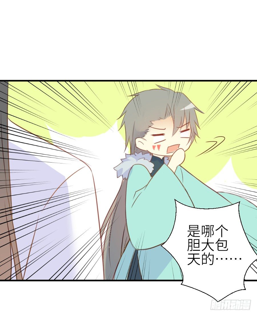 虐不虐(1/3)-第25话