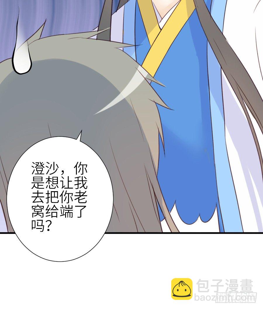 虐不虐(1/3)-第25话