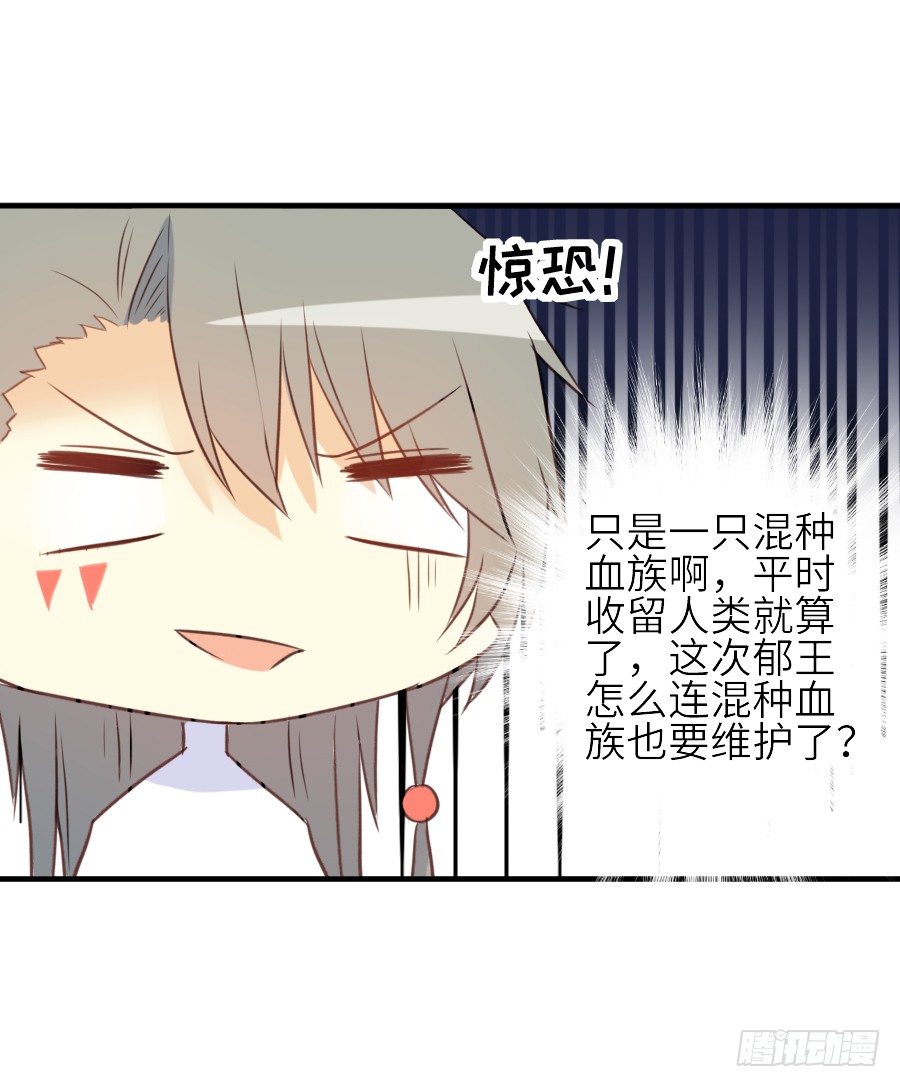 虐不虐(1/3)-第25话