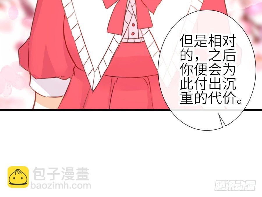 哥哥养你一辈子(1/2)-第27话