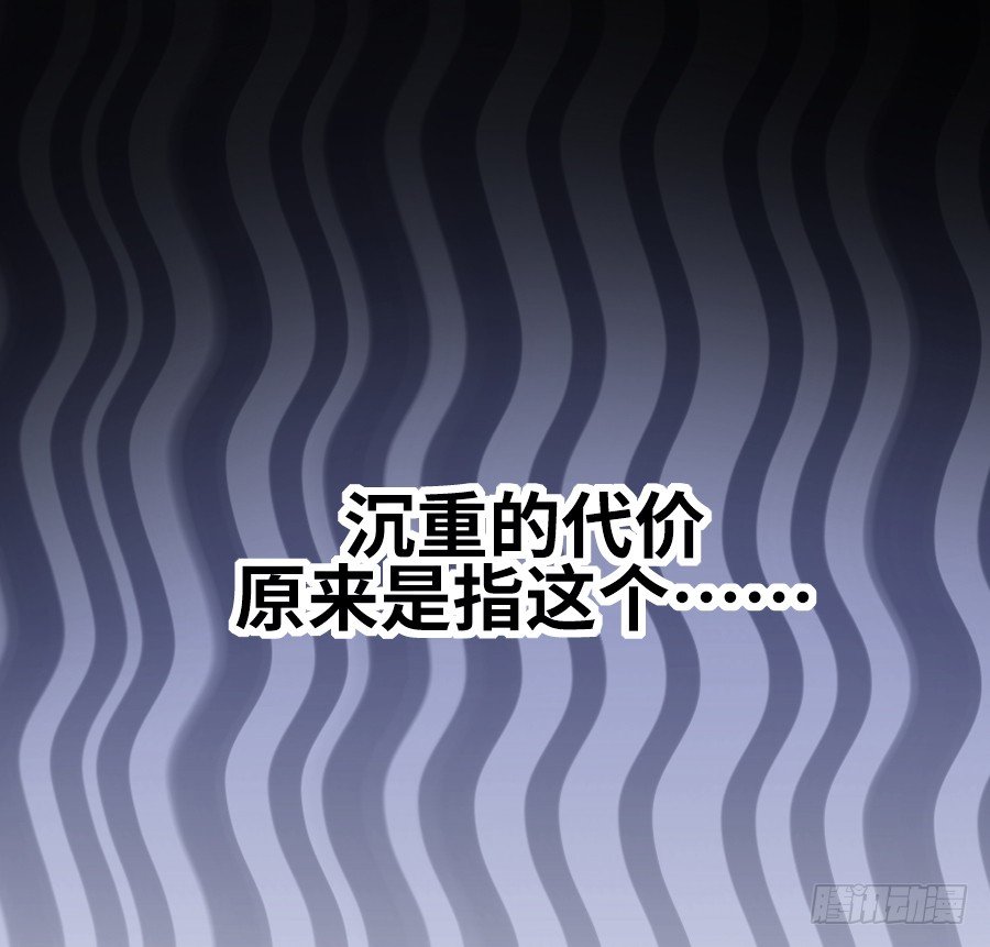 哥哥养你一辈子(1/2)-第27话