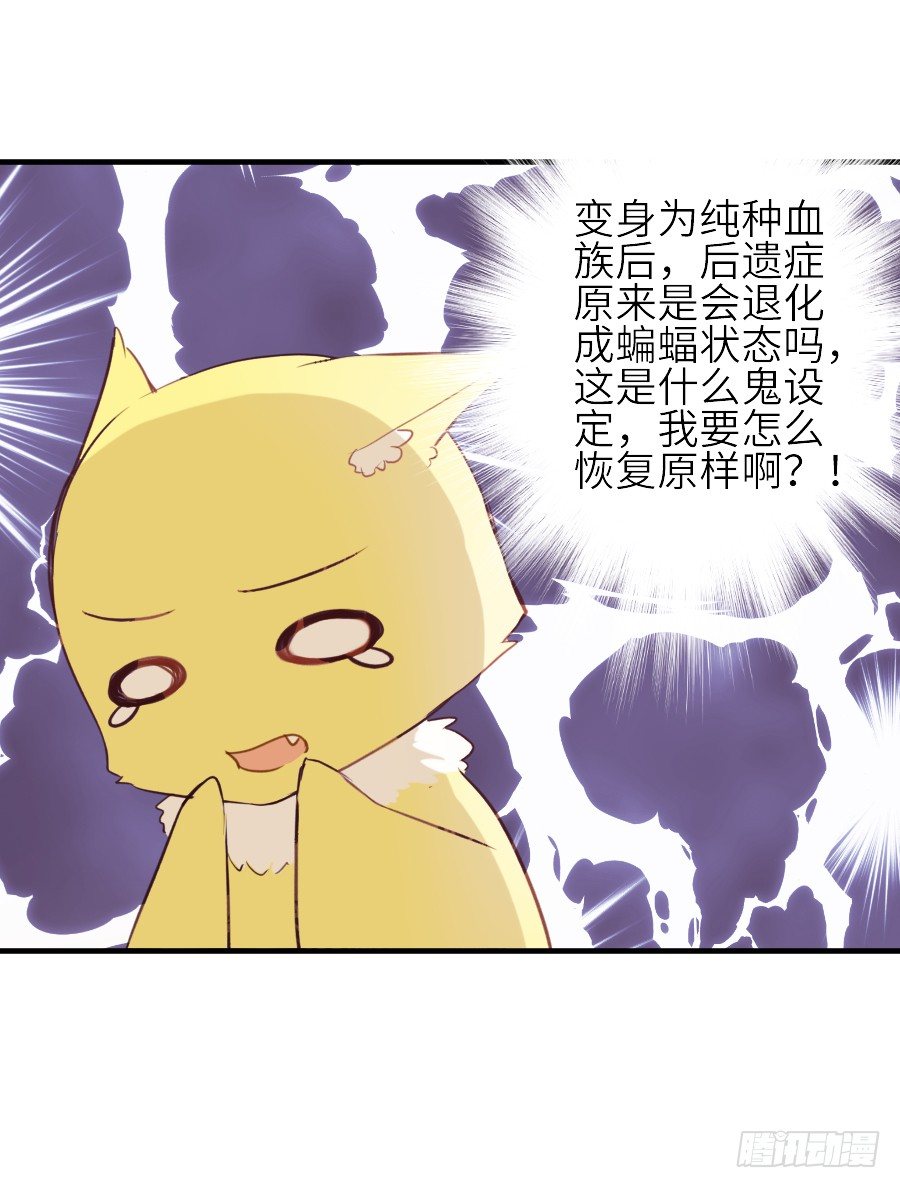 哥哥养你一辈子(1/2)-第27话