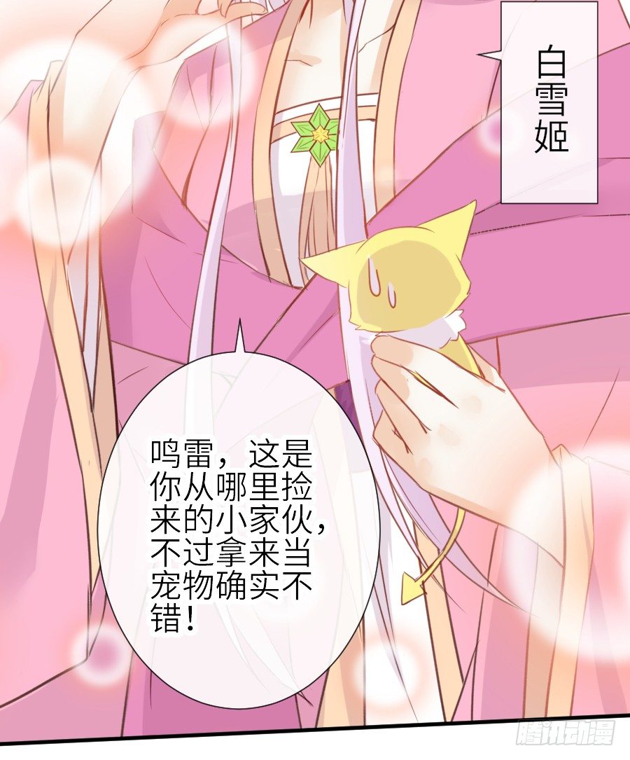 哥哥养你一辈子(1/2)-第27话