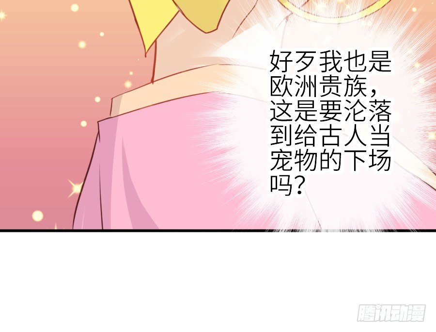 哥哥养你一辈子(1/2)-第27话