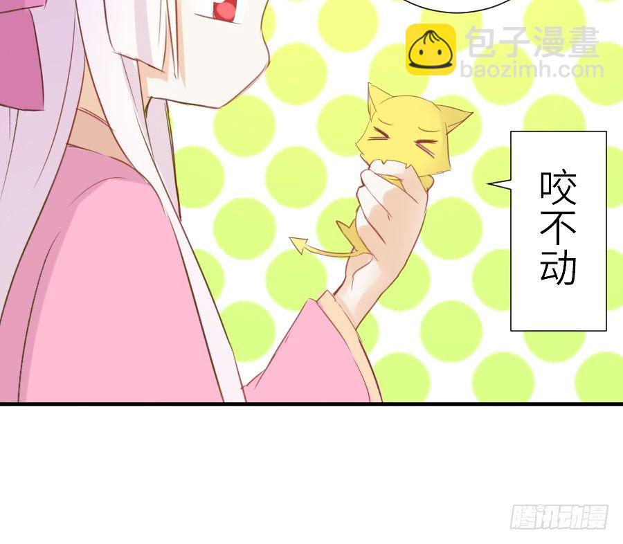 哥哥养你一辈子(1/2)-第27话