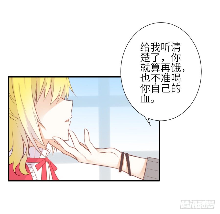 哥哥养你一辈子(1/2)-第27话