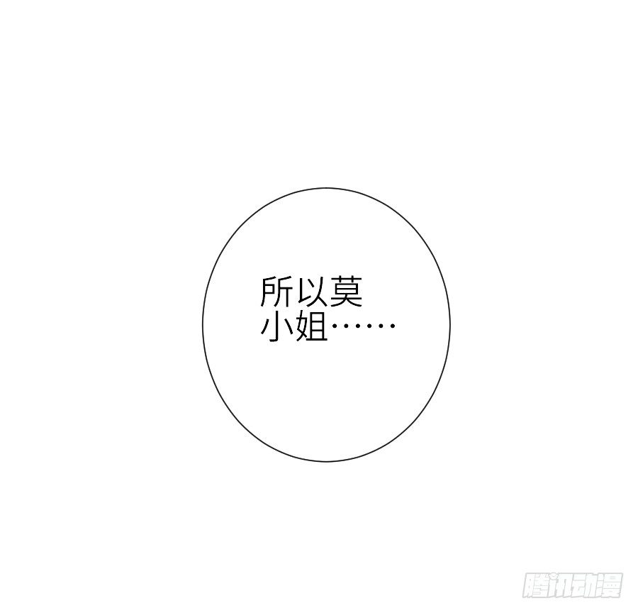 哥哥养你一辈子(1/2)-第27话