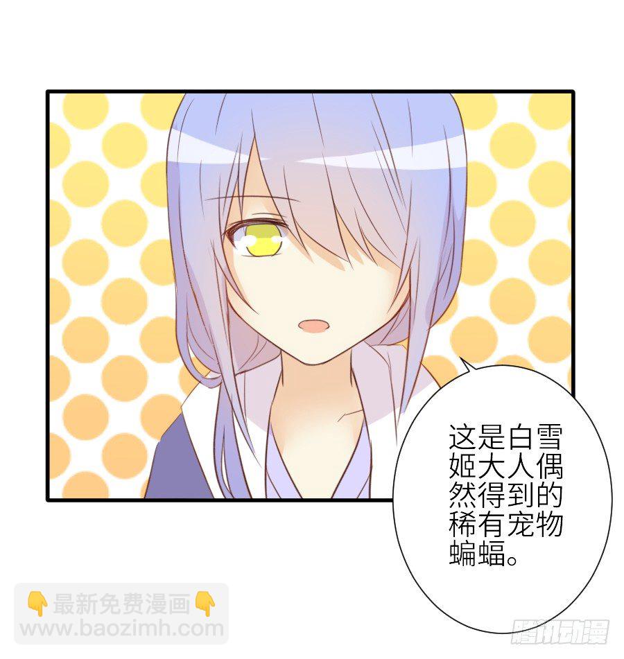 哥哥养你一辈子(1/2)-第27话