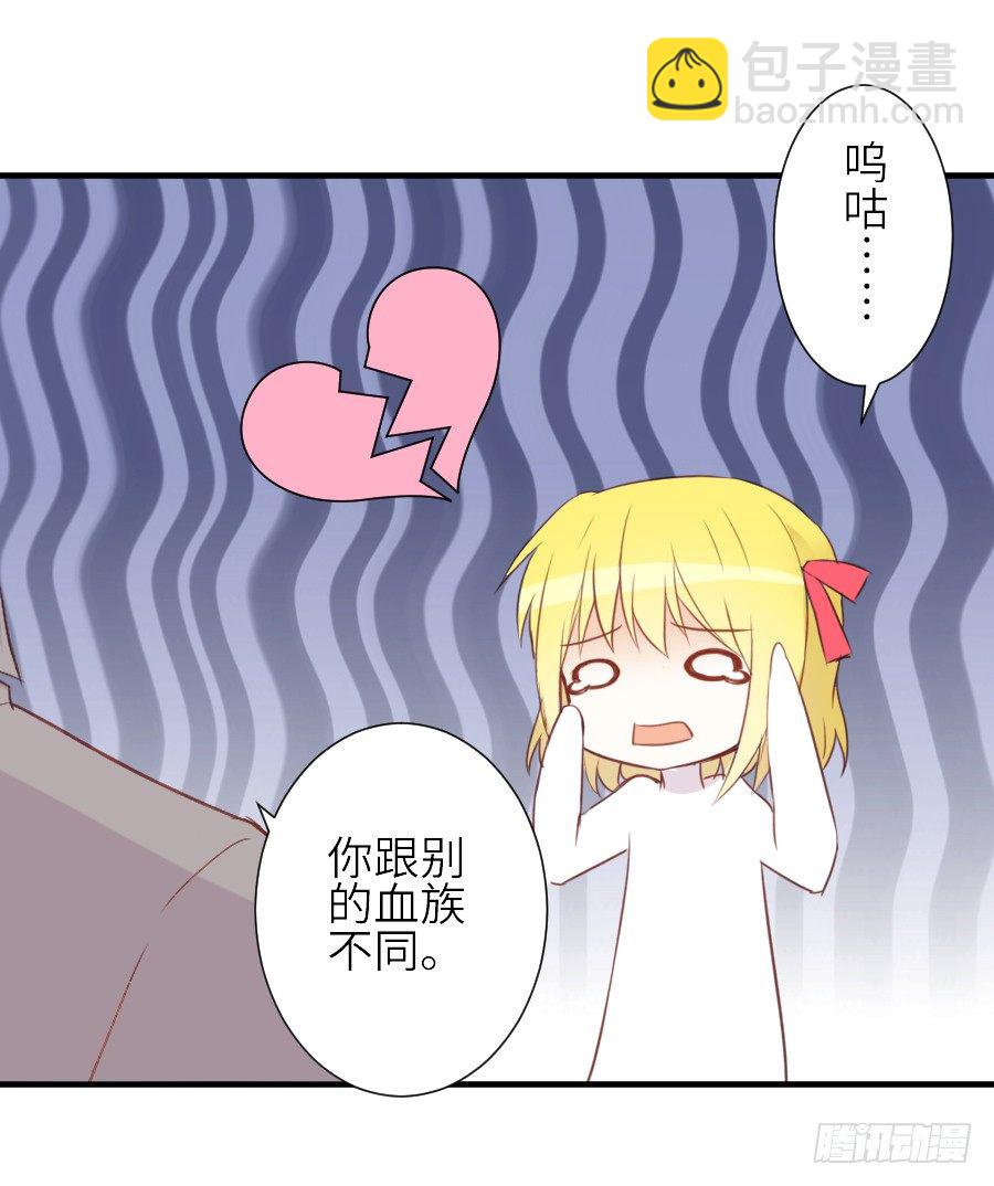 哥哥养你一辈子(1/2)-第27话