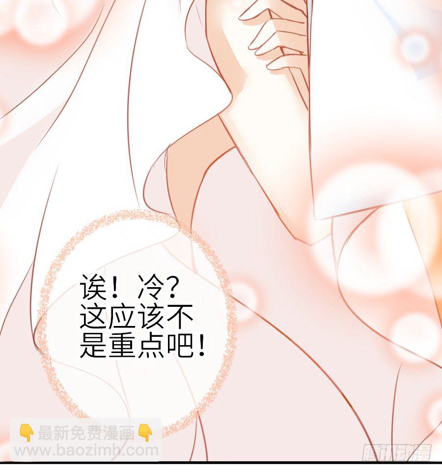 我家王爷不可能这么温柔！(1/2)-第29话