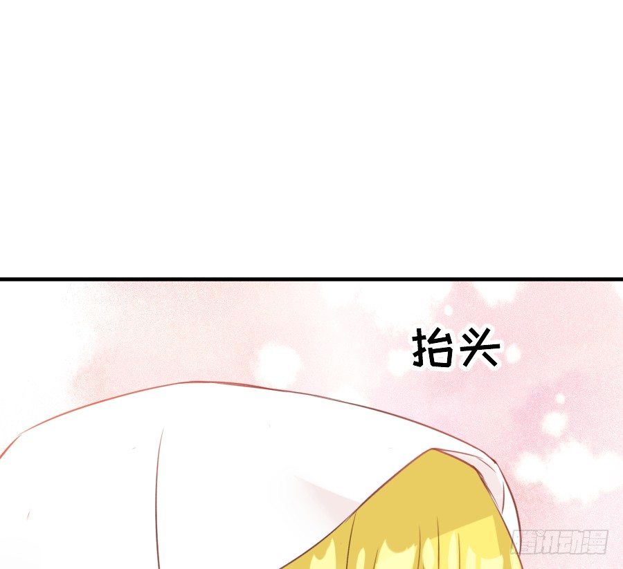 我家王爷不可能这么温柔！(1/2)-第29话