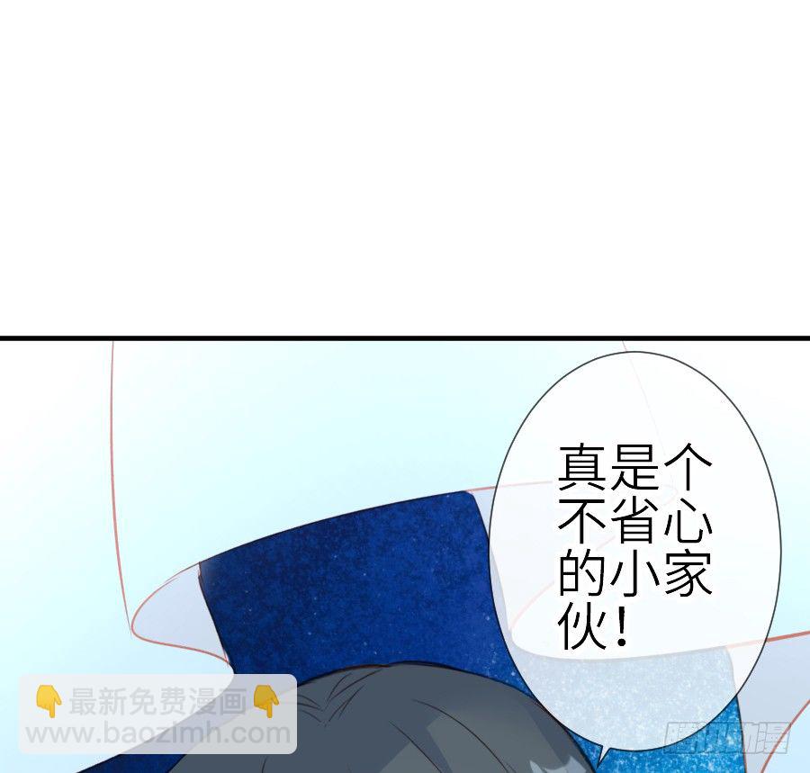 我家王爷不可能这么温柔！(1/2)-第29话