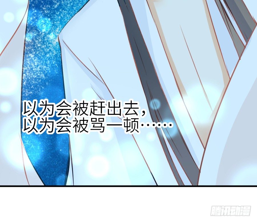 我家王爷不可能这么温柔！(1/2)-第29话