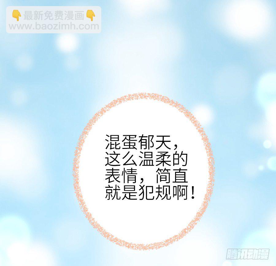 我家王爷不可能这么温柔！(1/2)-第29话