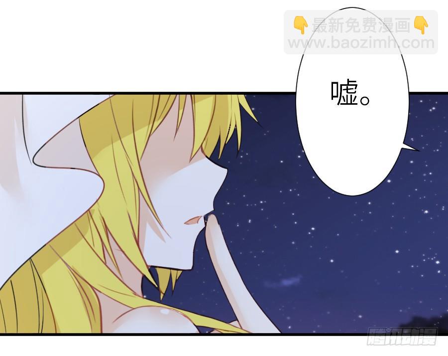 我家王爷不可能这么温柔！(1/2)-第29话