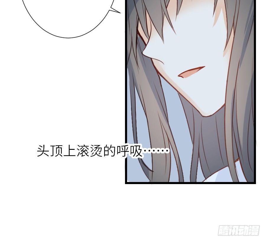 我家王爷不可能这么温柔！(1/2)-第29话