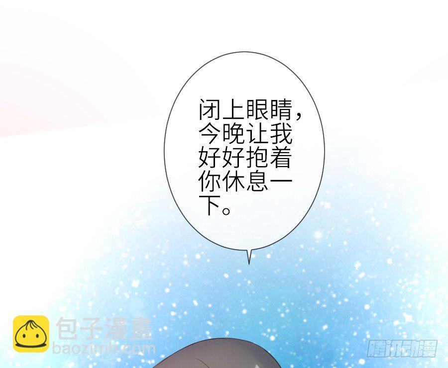 我家王爷不可能这么温柔！(1/2)-第29话