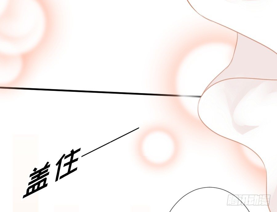 我家王爷不可能这么温柔！(1/2)-第29话