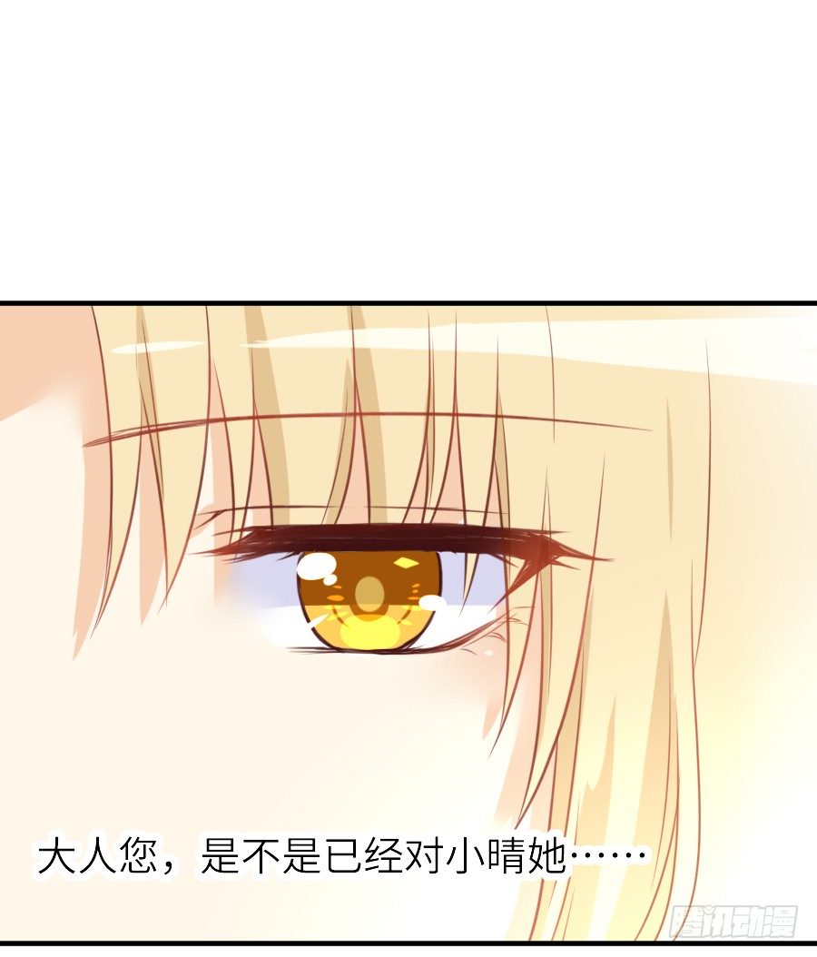 男主就应该有不输于女主的桃花(1/2)-第31话