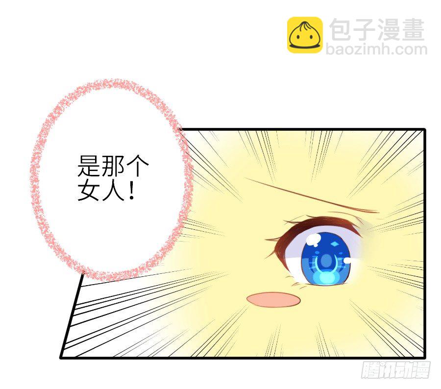 男主就应该有不输于女主的桃花(1/2)-第31话