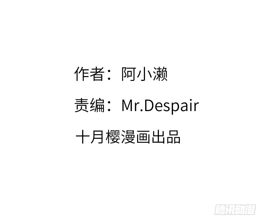 男主就应该有不输于女主的桃花(1/2)-第31话