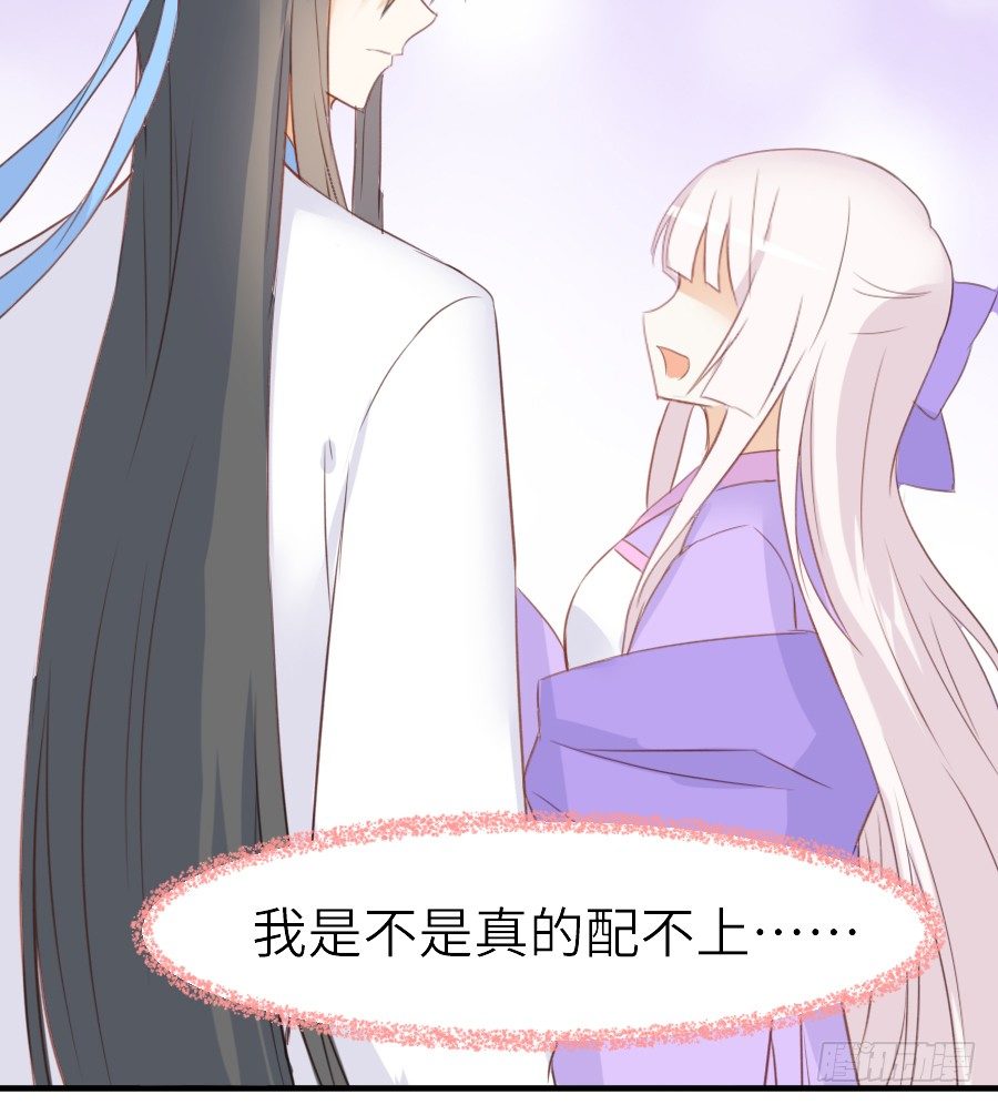 男主就应该有不输于女主的桃花(1/2)-第31话