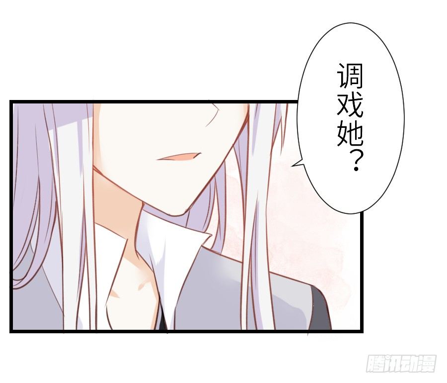 男主就应该有不输于女主的桃花(1/2)-第31话