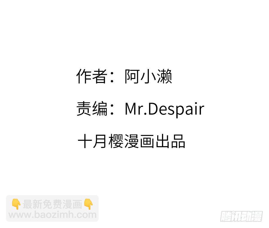 为你的歌声(1/2)-第33话