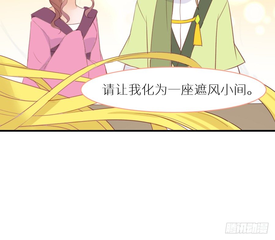 为你的歌声(1/2)-第33话