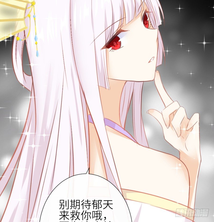 流血的伤口(1/2)-第35话