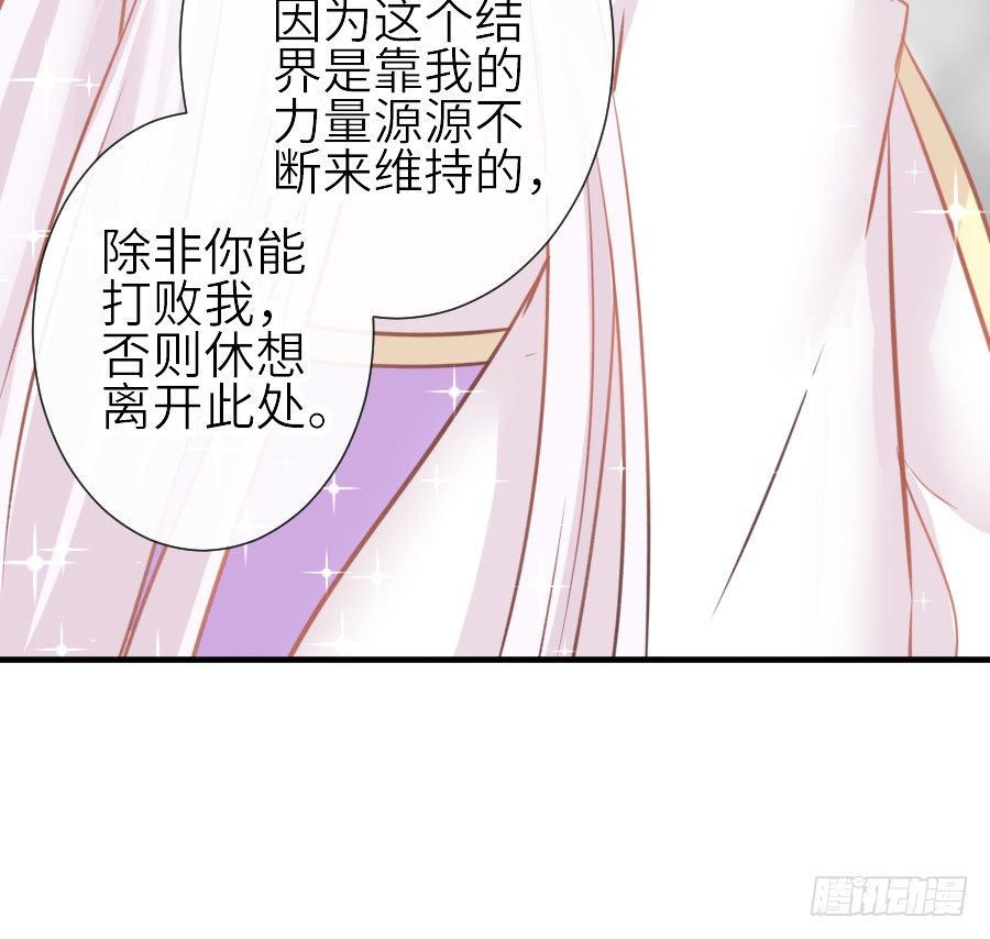 流血的伤口(1/2)-第35话