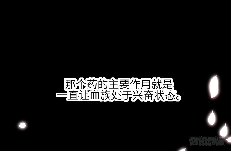 流血的伤口(1/2)-第35话