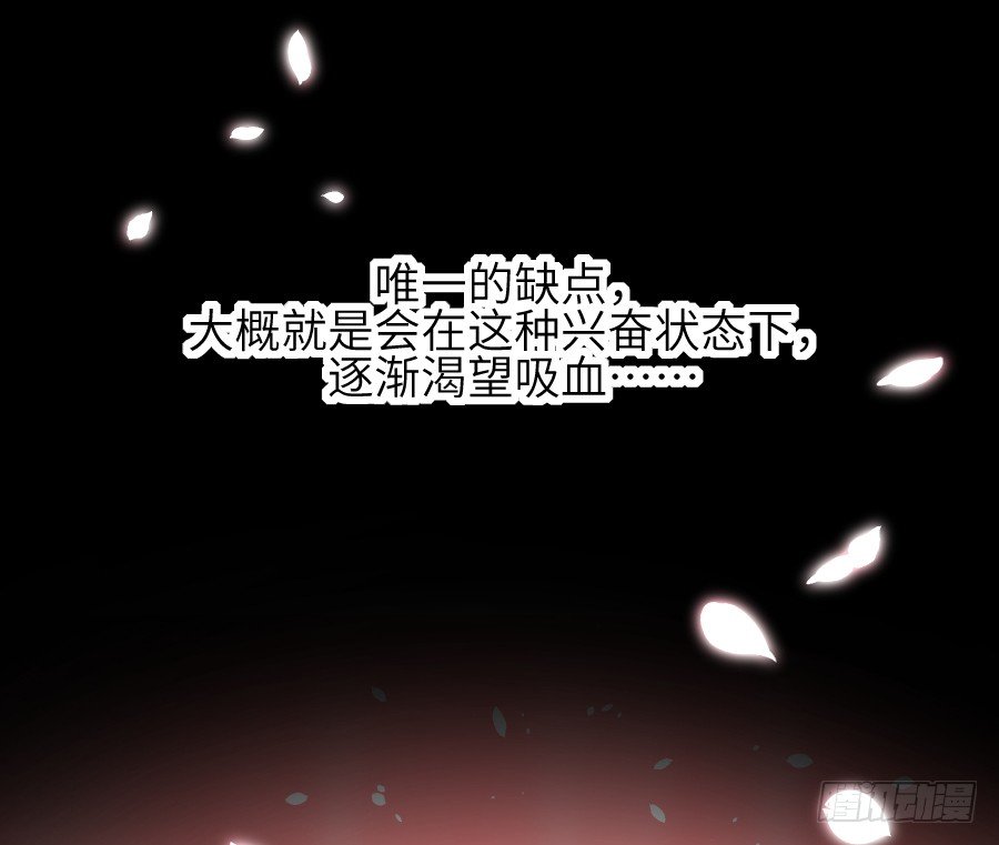 流血的伤口(1/2)-第35话