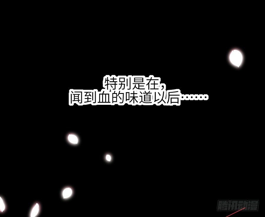 流血的伤口(1/2)-第35话