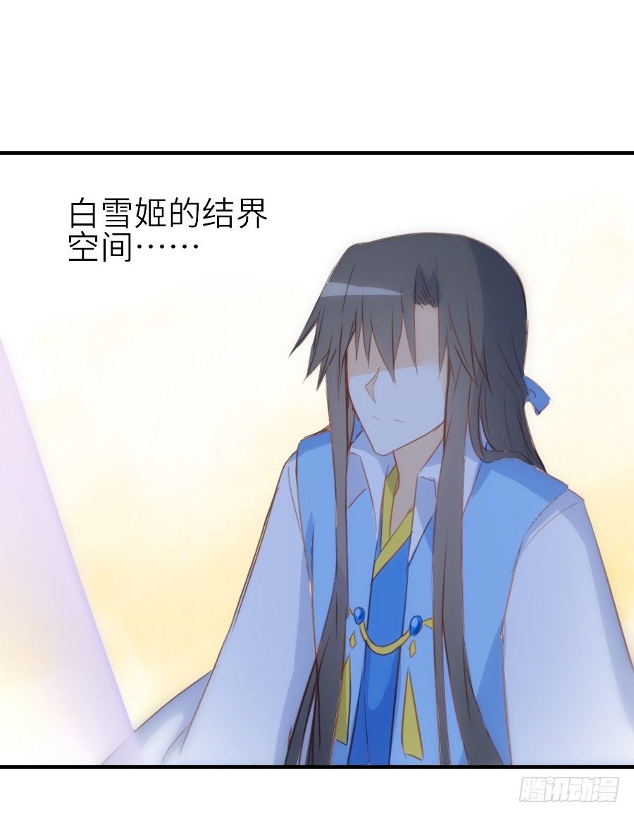 流血的伤口(1/2)-第35话