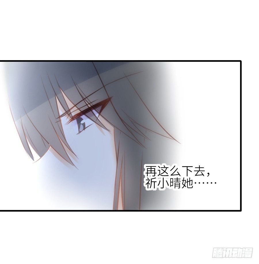 流血的伤口(1/2)-第35话