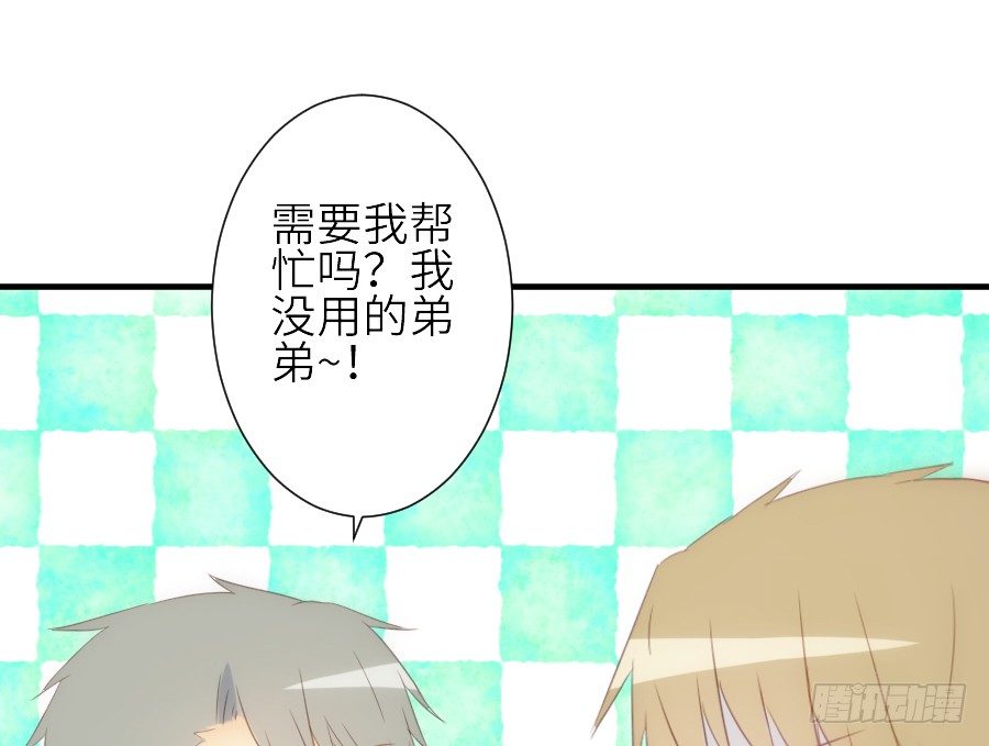 流血的伤口(1/2)-第35话