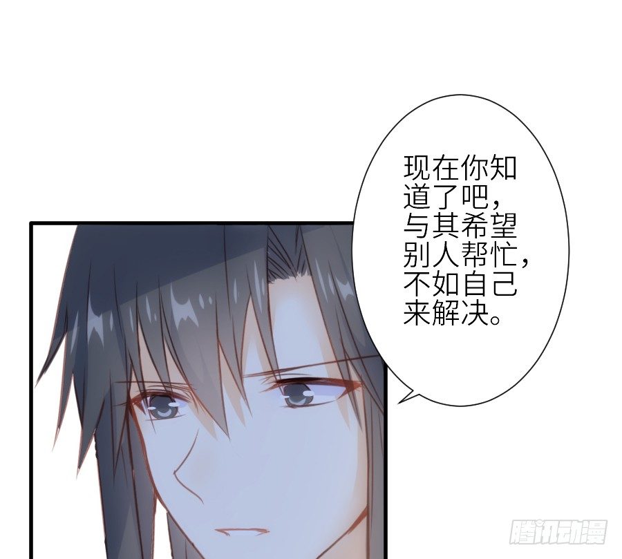 流血的伤口(1/2)-第35话