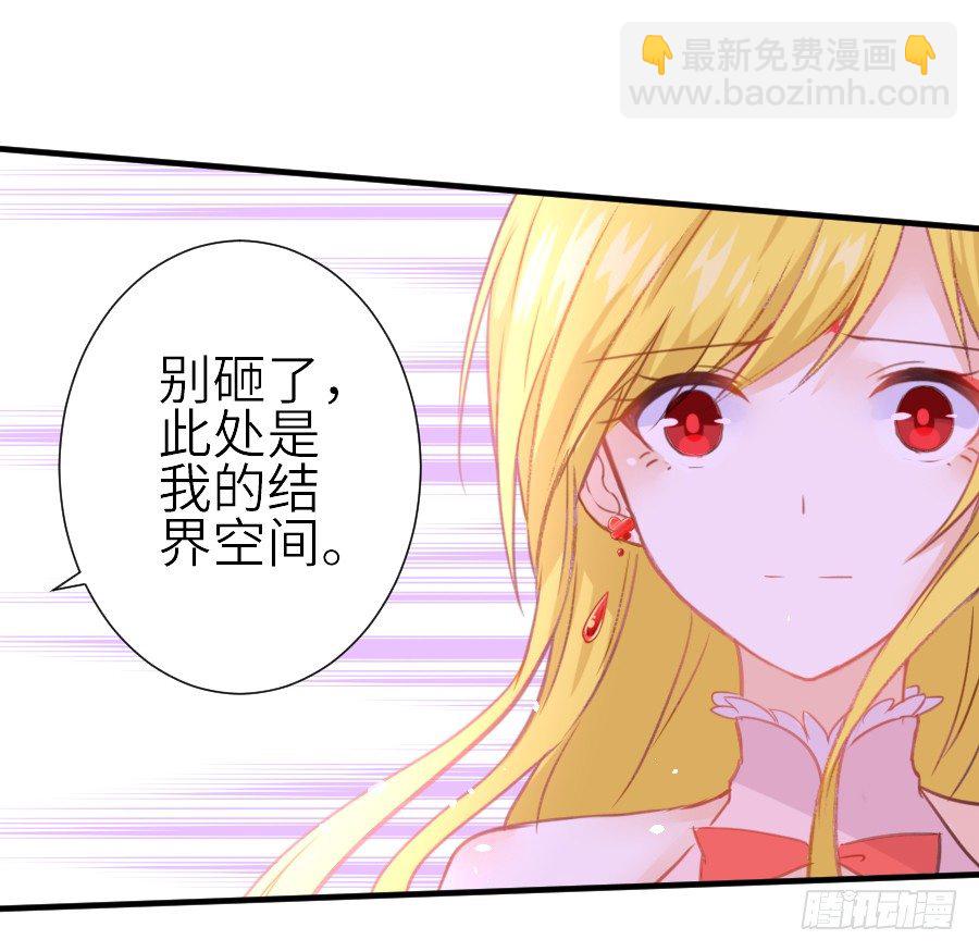 流血的伤口(1/2)-第35话